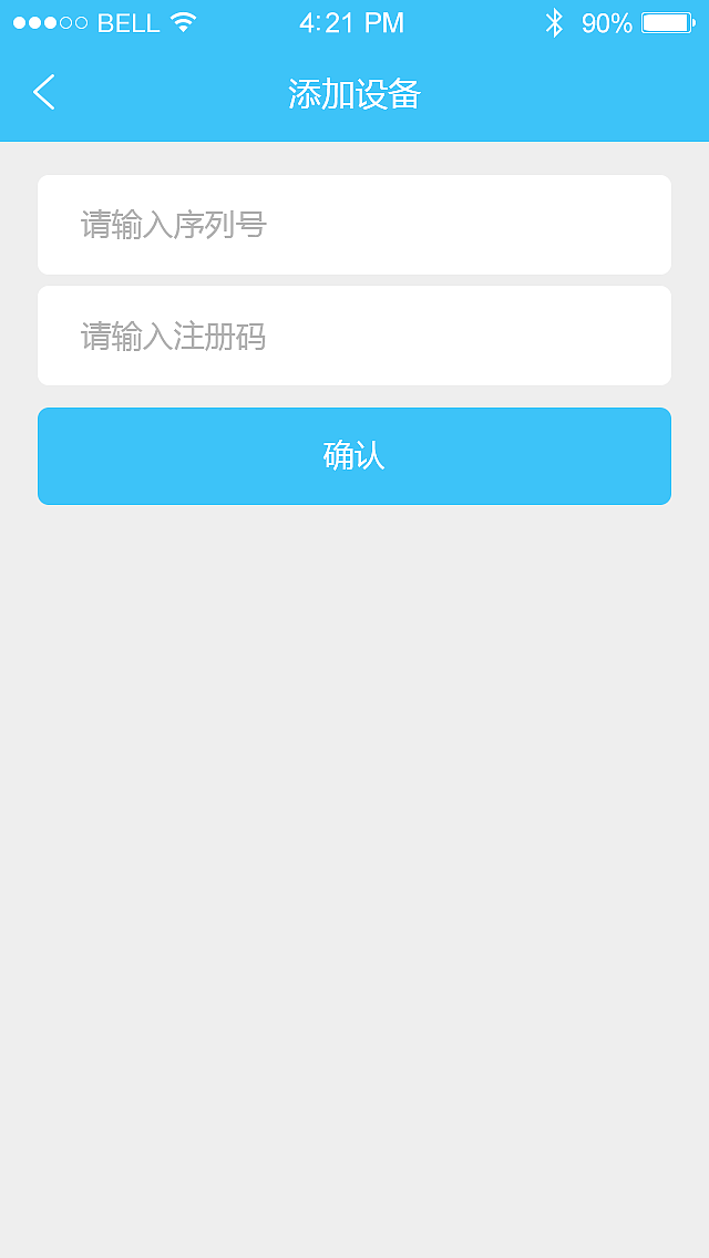 物联网APP（图ZODkyMjQxNzY=） - APP界面 - 站酷设计师时光设计师原创素材 - 站酷ZCOOL