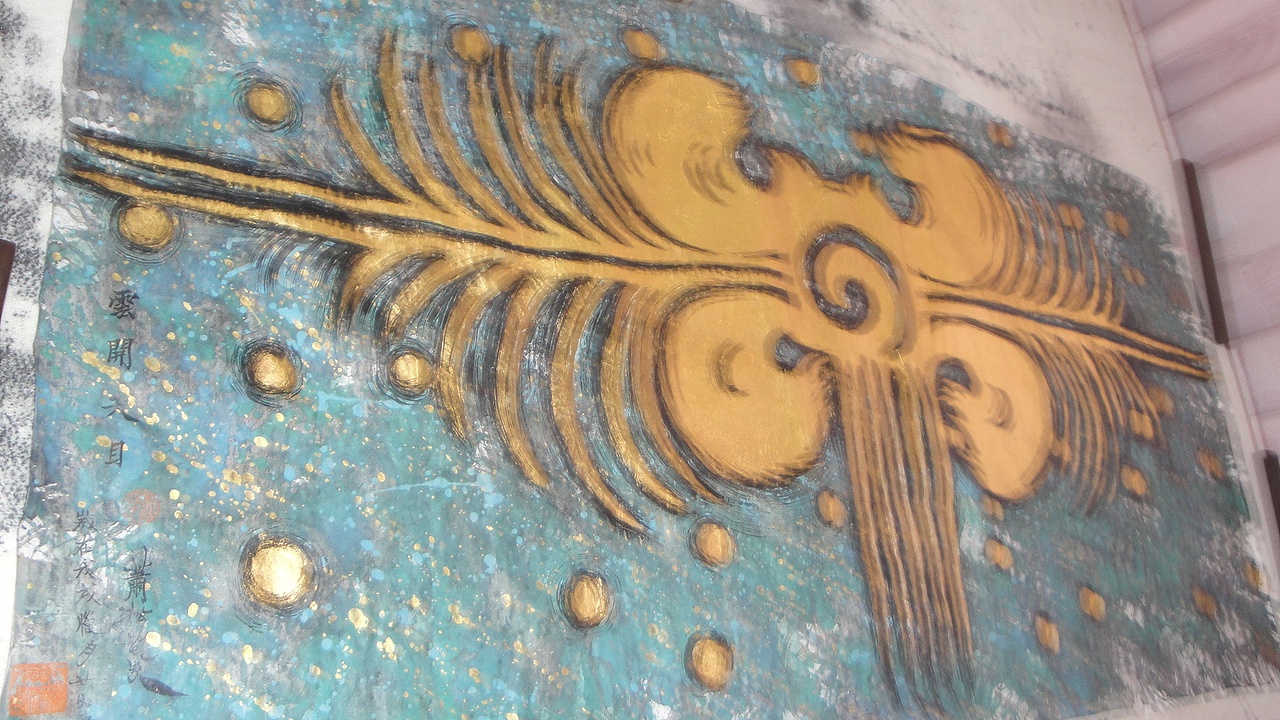 《云开天目》24k金箔洒彩|纯艺术|绘画|元瞻阁萧凇菱_原创作品-站酷