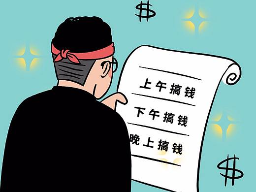 【林大发】为什么深圳人不过520？