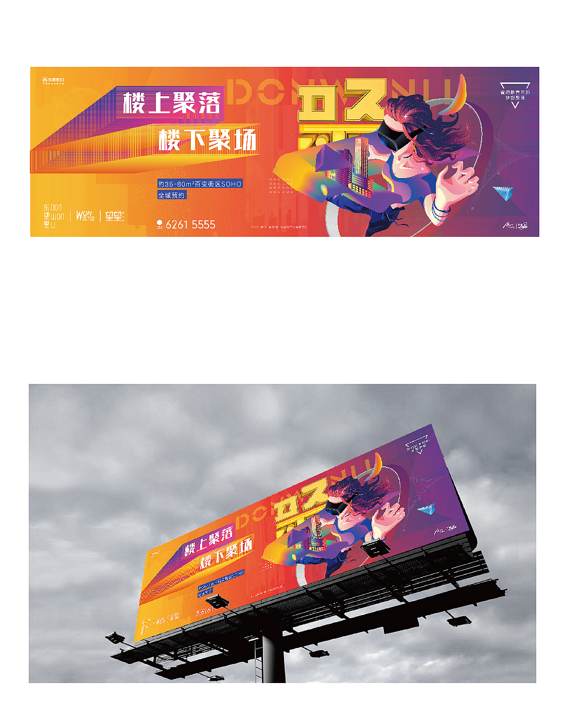 那个谁的地产提案系列34（图ZMjc4MjgyMDg0） - 品牌 - 站酷设计师那个谁的提案设计原创素材 - 站酷ZCOOL