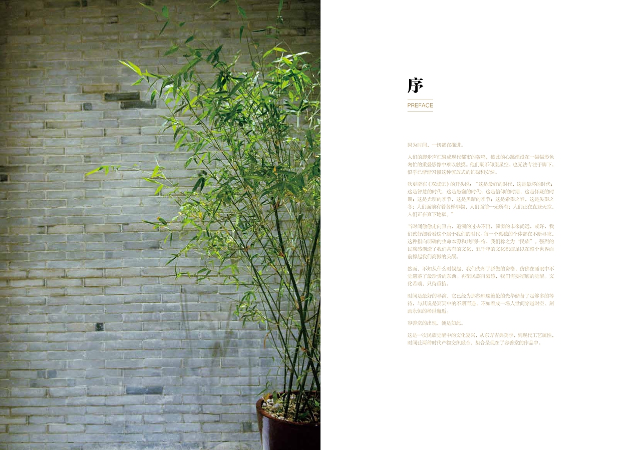 画册（图ZMTk3NjM3NzI=） - 书籍/画册 - 站酷设计师设计睿原创素材 - 站酷ZCOOL