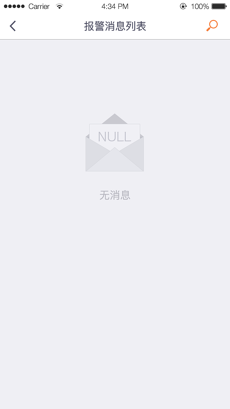 Demo APP（图ZNTM1ODEzMjQ=） - APP界面 - 站酷设计师__GD原创素材 - 站酷ZCOOL
