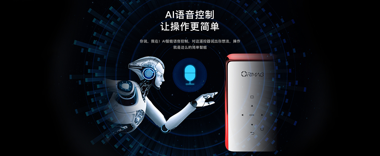 微型投影3（图ZMTQyODg0OTI0） - 宣传物料 - 站酷设计师淇清浅漓原创素材 - 站酷ZCOOL