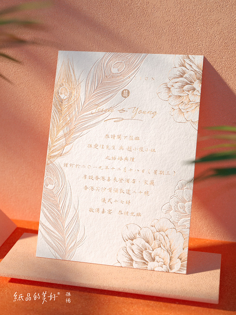 十年心血两茫茫,再见,纸品的美好(图ZMjA3NTkxODgw) - 商业插画 - 站酷设计师孙杨先生原创素材 - 站酷ZCOOL