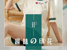 服装详情页