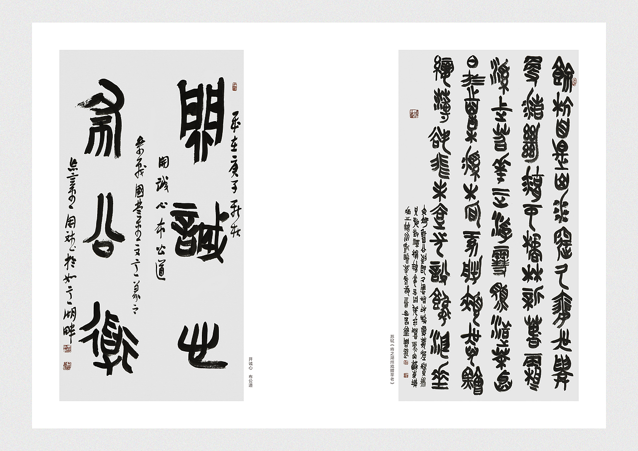 西泠公益行-走进敦煌市