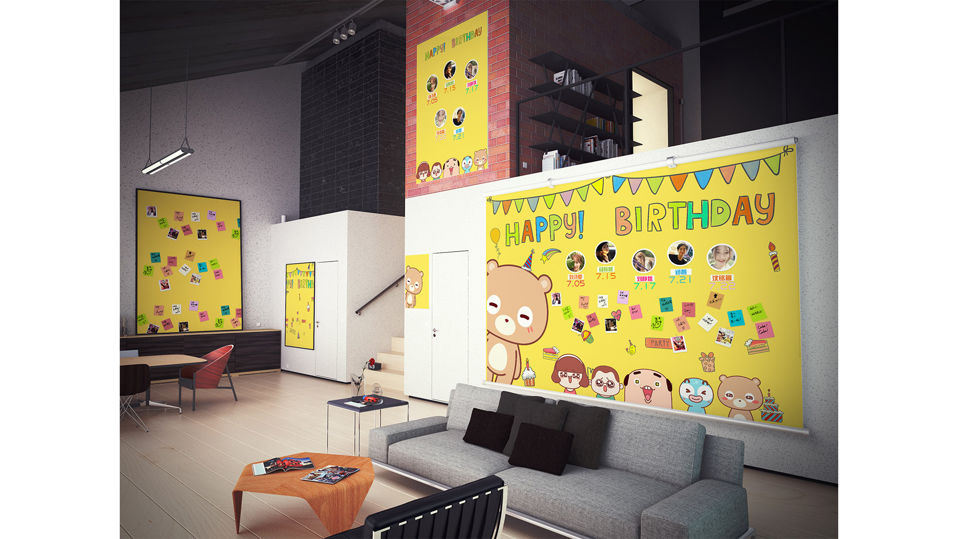 百度上海分公司员工生日墙设计