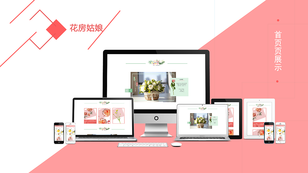 UI-个人作品集