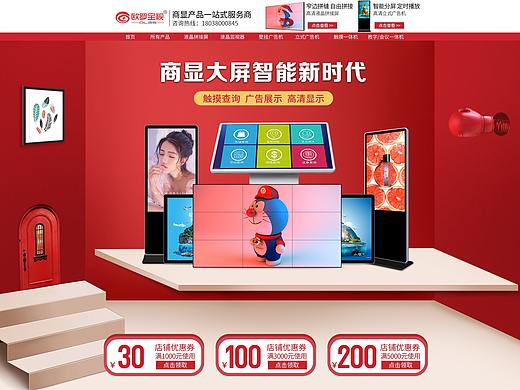 日常首页（个人主页-ZMzkyMTg1MDQ=） - 电商 - 站酷设计师毛毛虫1原创素材 - 站酷ZCOOL