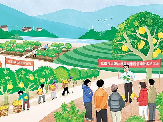 重庆美亨公社形象墙插画