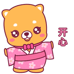 泡泡犬1（图ZMjM0OTkwMDUy） - 网络表情 - 站酷设计师hhh的脚步原创素材 - 站酷ZCOOL