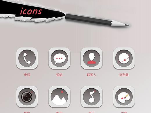 图标（个人主页-ZMjUzODc5NDg=） - 图标 - 站酷设计师TaeTae米原创素材 - 站酷ZCOOL