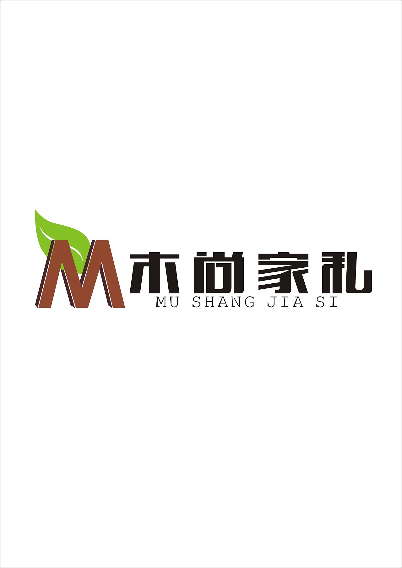 家具公司logo