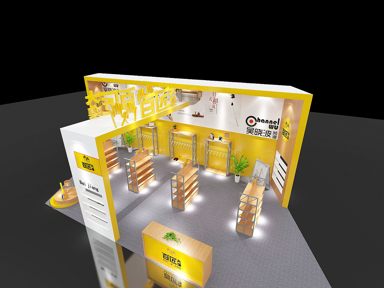 百匠（图ZMTY4NTc0MTU2） - 展陈设计 - 站酷设计师诚北北原创素材 - 站酷ZCOOL