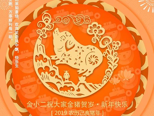 金小二宣傳海報(bào)（個(gè)人主頁(yè)-ZNDYwMTAwMTI=） - 海報(bào) - 站酷設(shè)計(jì)師GXxiuO原創(chuàng)素材 - 站酷ZCOOL