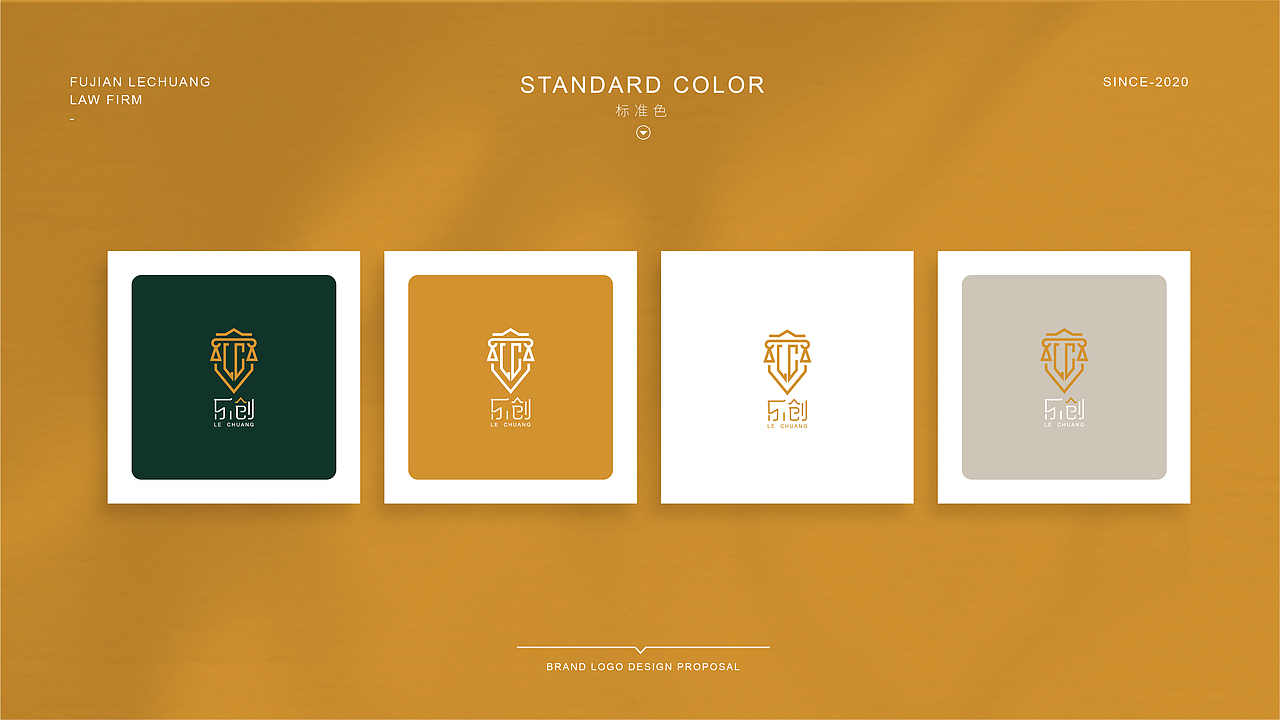 乐创律师事务所VI品牌形象设计（图ZMjIxOTY2Nzcy） - 品牌 - 站酷设计师洋墨设计原创素材 - 站酷ZCOOL