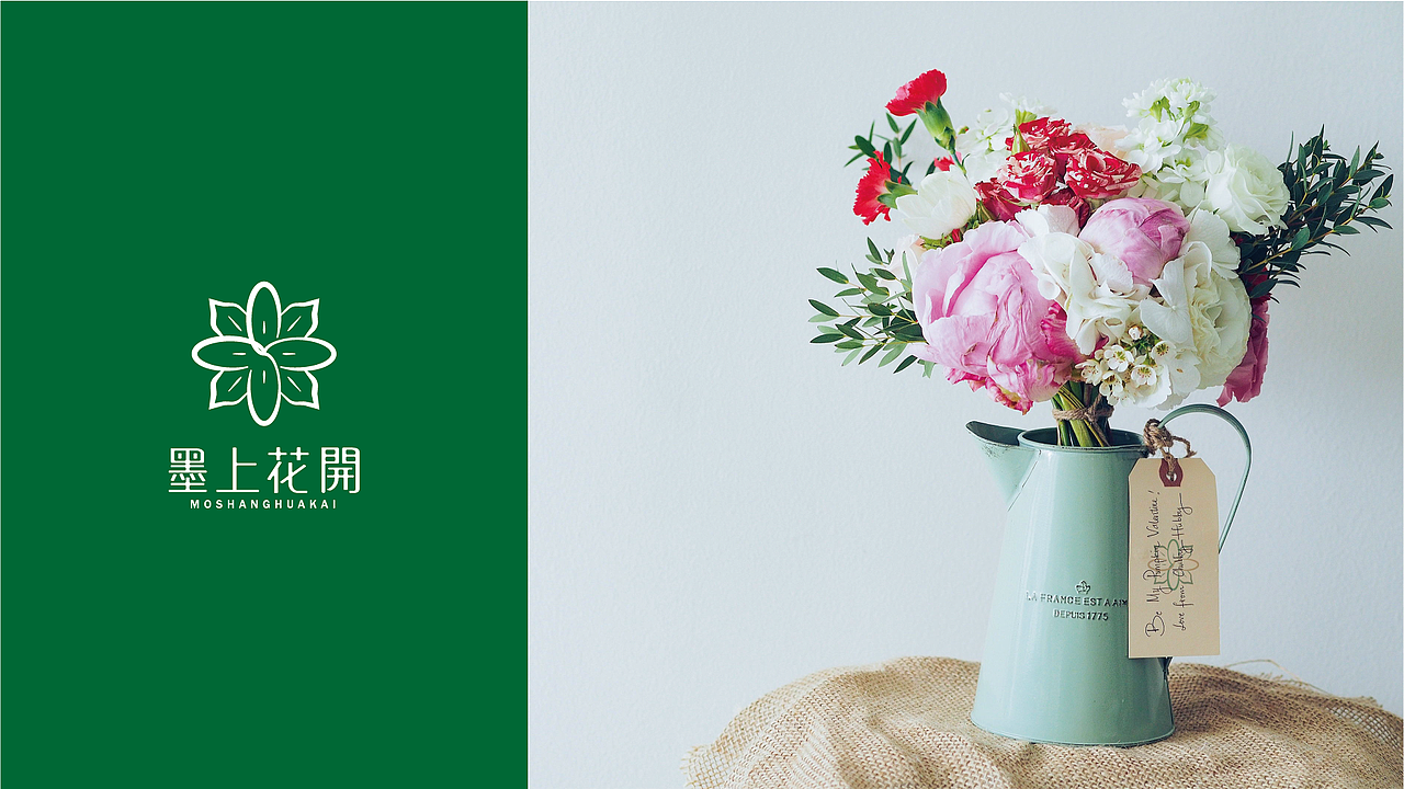 墨上花开（图ZMjI2NjczNjYw） - Logo - 站酷设计师Vrigilshin原创素材 - 站酷ZCOOL