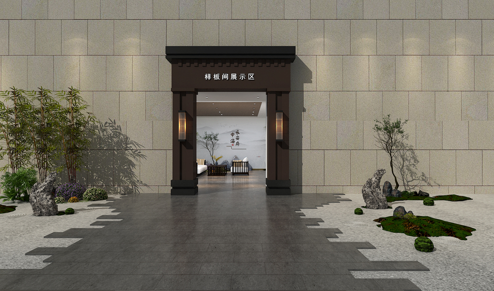 样板间看房通道