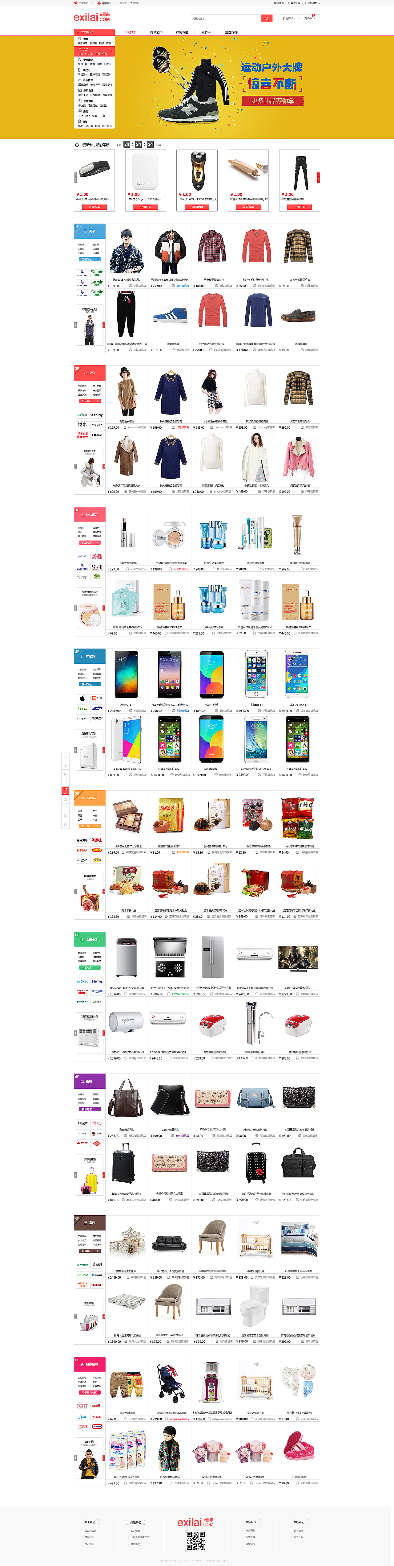 最近的一些作品，做的不好。继续努力。（图ZMjQ0Njg5MTY=） - 企业官网 - 站酷设计师李凯璇原创素材 - 站酷ZCOOL