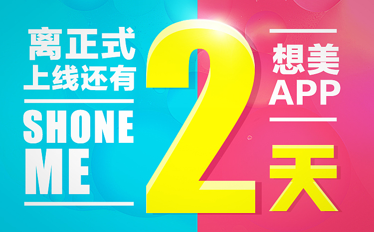 APP—banner（图ZODAzMzM4MDA=） - 运营设计 - 站酷设计师一直天路原创素材 - 站酷ZCOOL