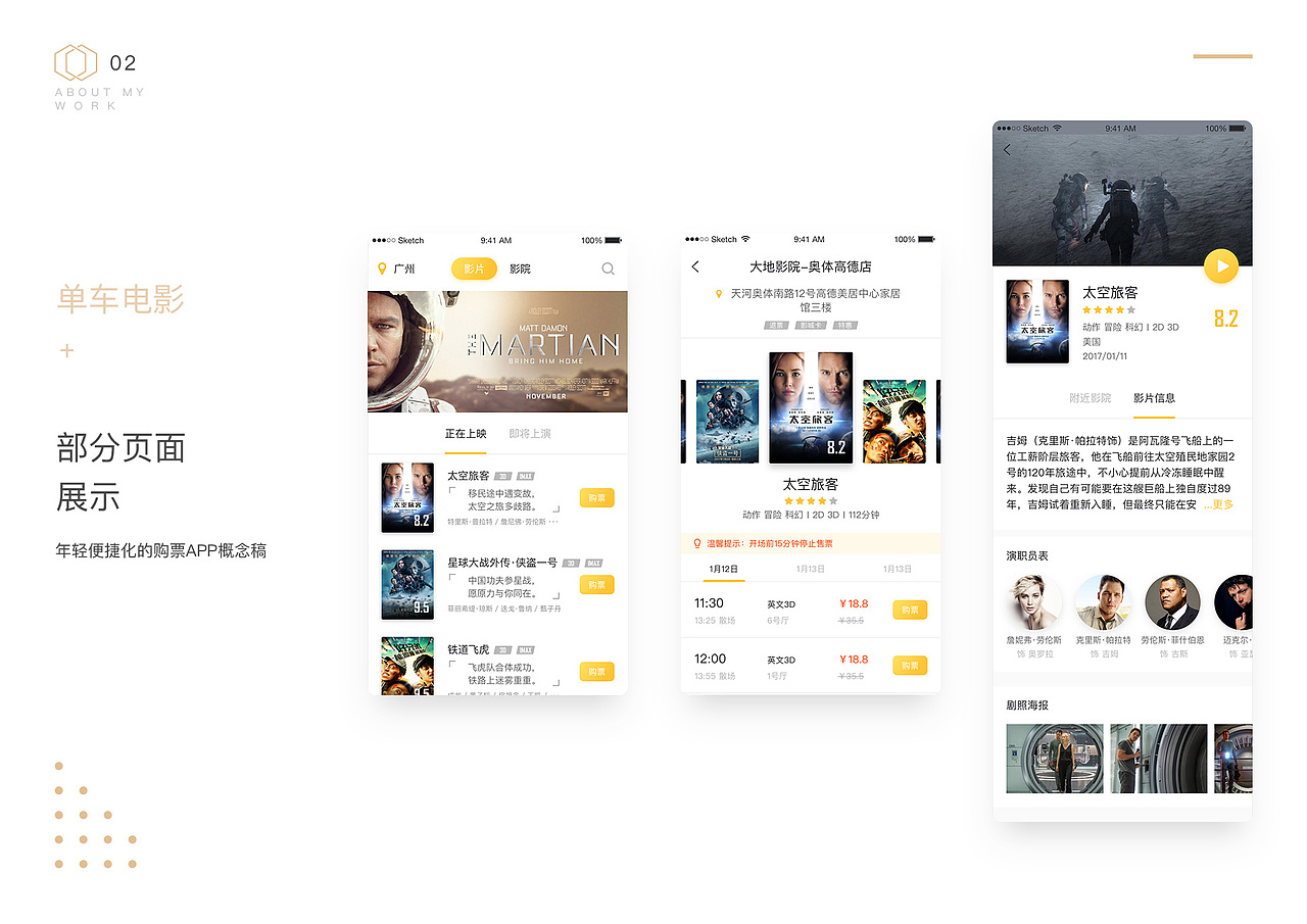 陈诗荣个人简历（图ZMTMwMDkxNzA4） - PPT/Keynote - 站酷设计师来份孤儿桶原创素材 - 站酷ZCOOL