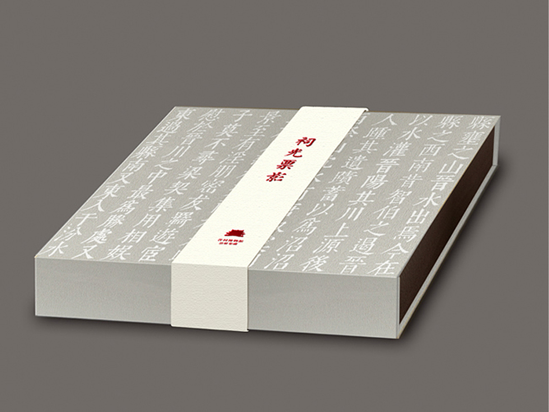 【华意】祠光票影·文创设计 / 晋祠博物馆 / 2013