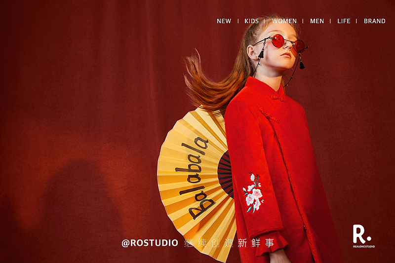 BALABALA年货节 ✖ ROSTUDIO（图ZMTk5Mjg2MDAw） - 时尚/艺术摄影 - 站酷设计师mooolei原创素材 - 站酷ZCOOL