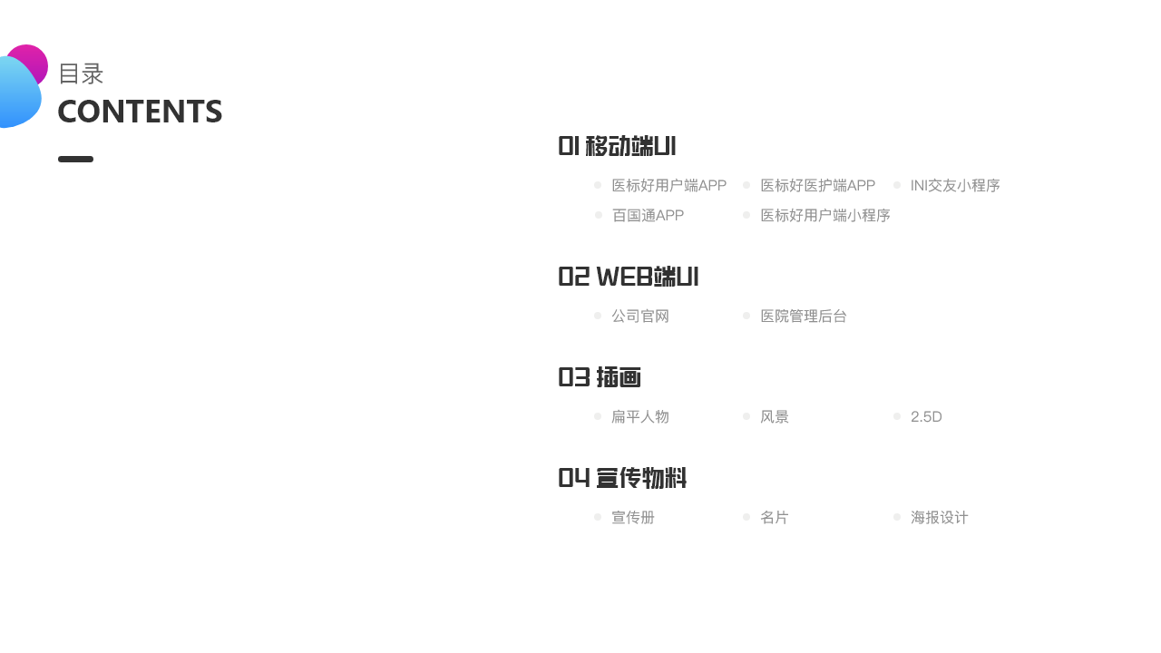 作品集（图ZMjMxMDUwMDMy） - APP界面 - 站酷设计师热爱漫无边际原创素材 - 站酷ZCOOL
