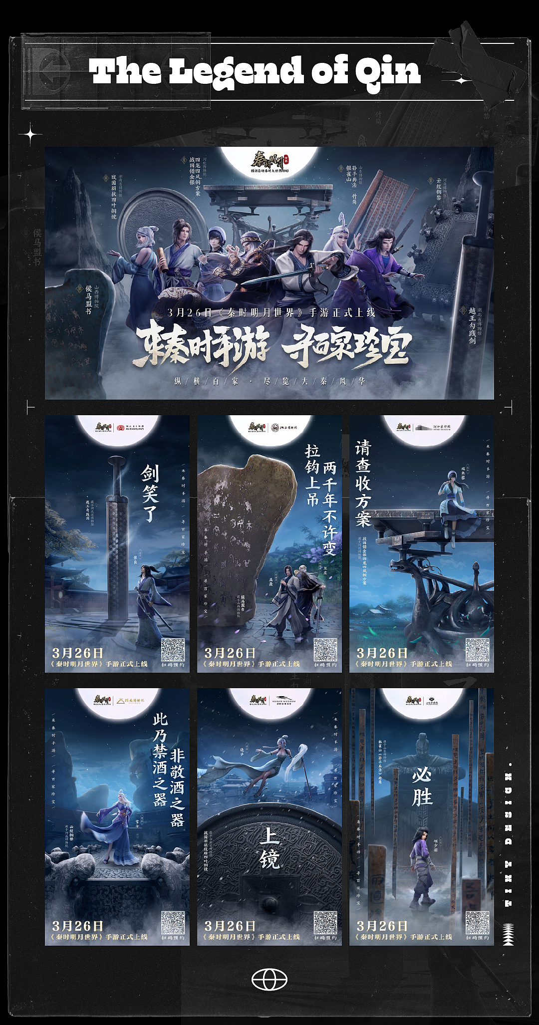 TINY DESIGN 2020-2021 COLLECTION 平面作品集（图ZMjU4NDc5ODM2） - 海报 - 站酷设计师TINYBRAND原创素材 - 站酷ZCOOL