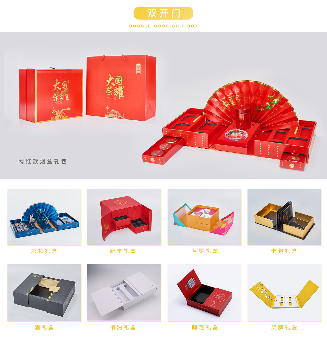 公司简介（图ZMjc1NzgzNjM2） - 包装 - 站酷设计师芋头的咸鱼原创素材 - 站酷ZCOOL