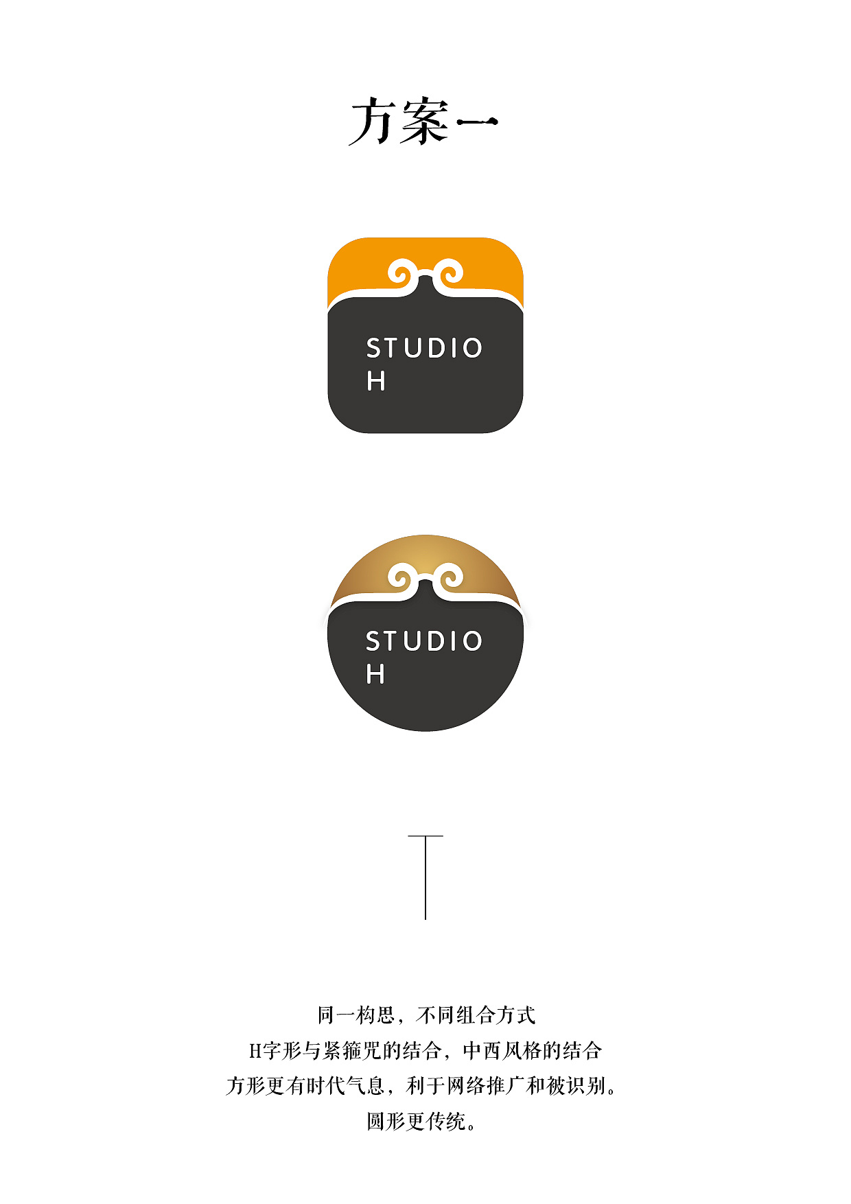 造物流形图像工作室(zaowuliuxing image studio)品牌logo设计