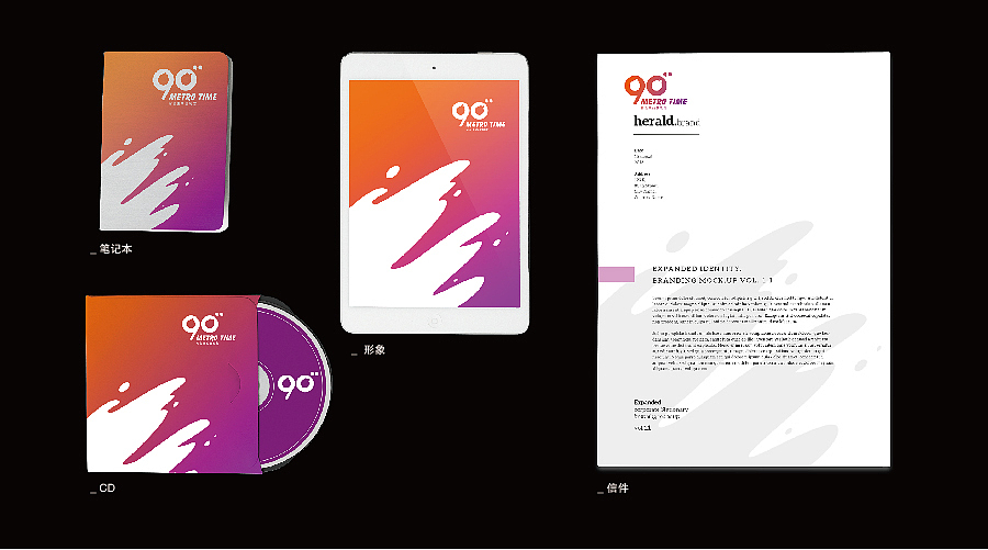 logo 第二期（90秒 ）（图ZNjIwMjMxMTY=） - Logo - 站酷设计师沉默中诞生原创素材 - 站酷ZCOOL