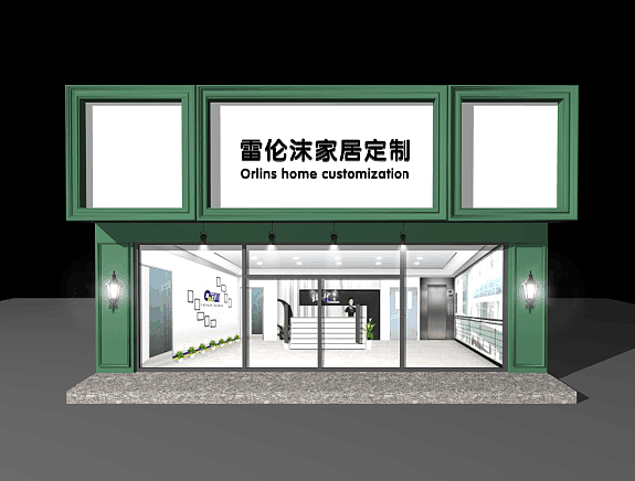 家居店门头设计（图ZMTI1Mjc1NDUy） - 家装设计 - 站酷设计师云端设计团队原创素材 - 站酷ZCOOL