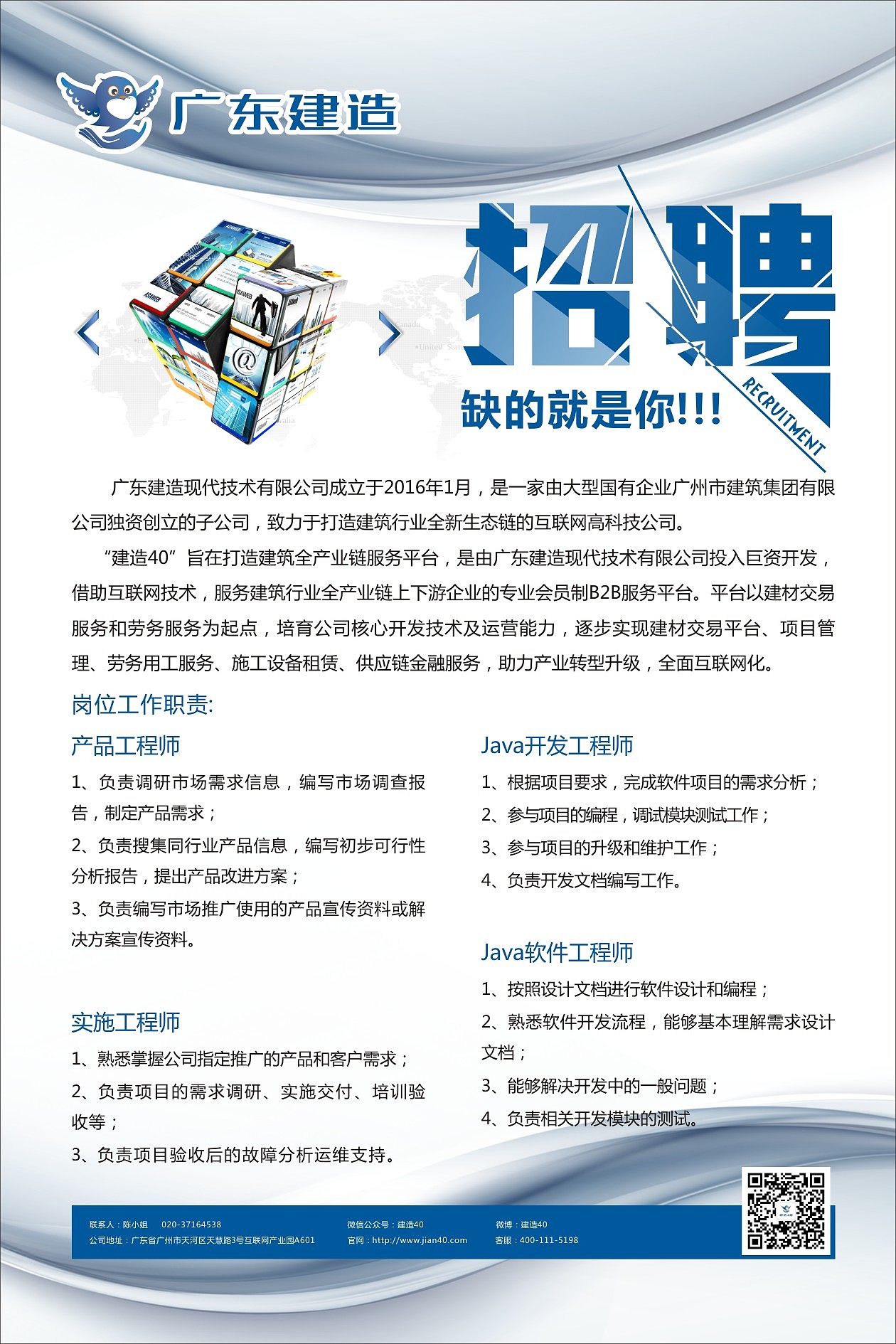 海报设计 物料设计（图ZMTU3NDE0NTU2） - 海报 - 站酷设计师君君设计123原创素材 - 站酷ZCOOL