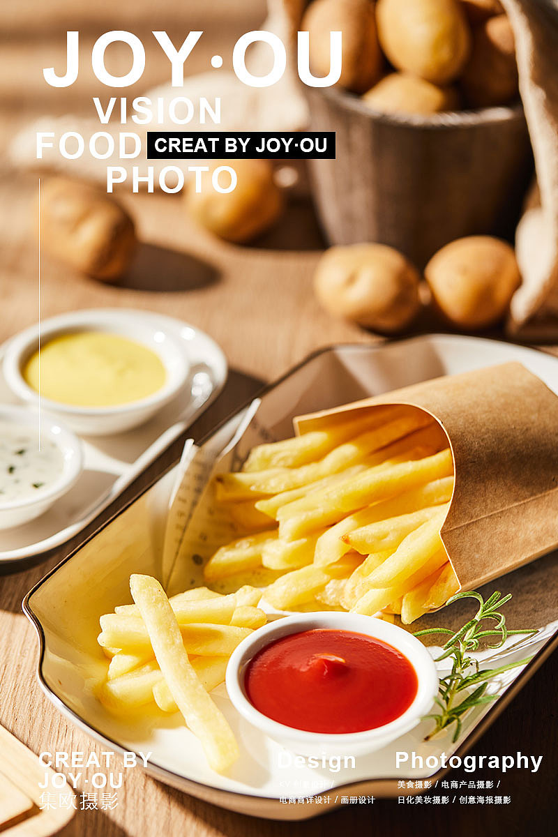 零食摄影 | 黄金薯条 x JOY·OU 🍟(图ZMjM1Njc3Mzg0) - 产品摄影 - 站酷设计师集欧视觉原创素材 - 站酷ZCOOL