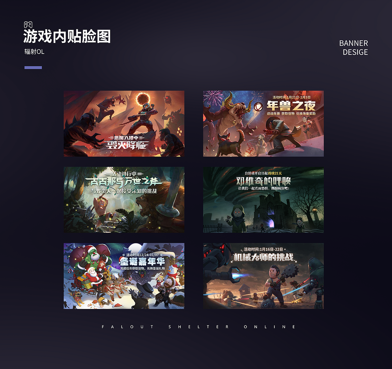 2020年游戏视觉总结（图ZMjQ4OTcxMzQ0） - 游戏/娱乐 - 站酷设计师上将MA原创素材 - 站酷ZCOOL