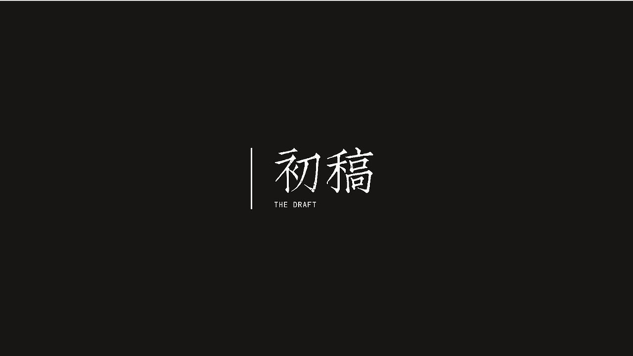 视传作品集（图ZMzIxMjkyMTE2） - 品牌 - 站酷设计师JiangchengG原创素材 - 站酷ZCOOL