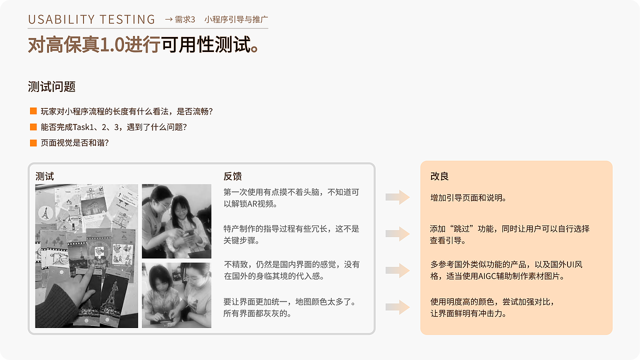 2022-2024 UI/UX设计个人作品集（图ZMzYyMjI2MjA0） - 交互/UE - 站酷设计师YUEYANTANG原创素材 - 站酷ZCOOL