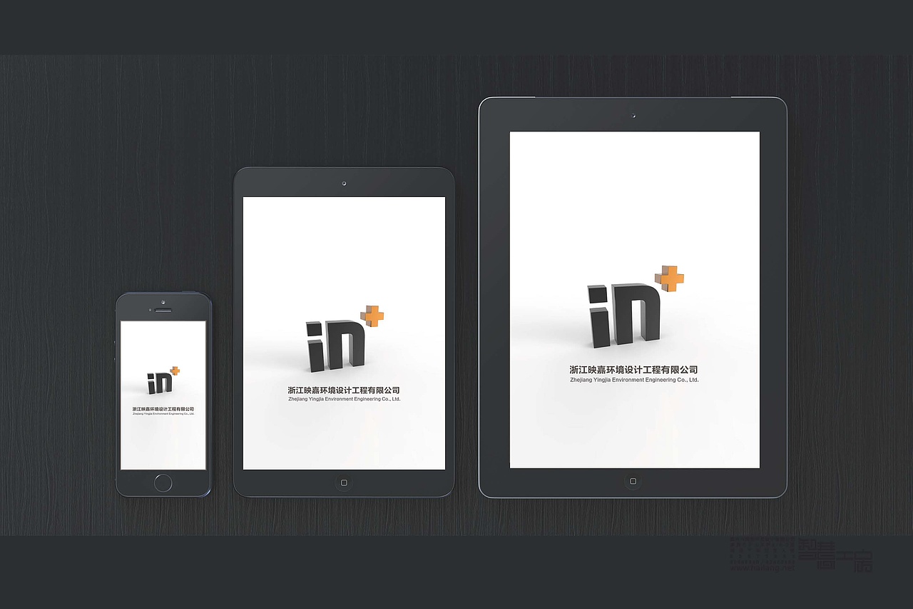 映嘉照明工程提案