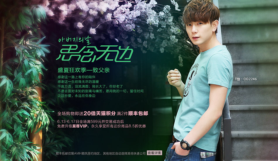 网站banner，网店banner，网页banner（图ZMTEyNjMwNDg=） - 运营设计 - 站酷设计师Hi王子原创素材 - 站酷ZCOOL