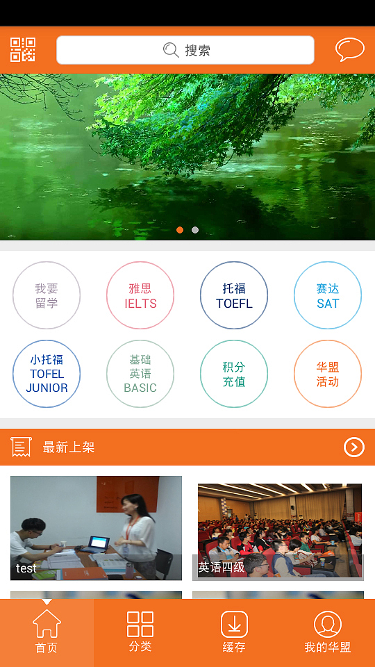 教育类APP（图ZNDkxMzAxODg=） - APP界面 - 站酷设计师自由的边小子原创素材 - 站酷ZCOOL