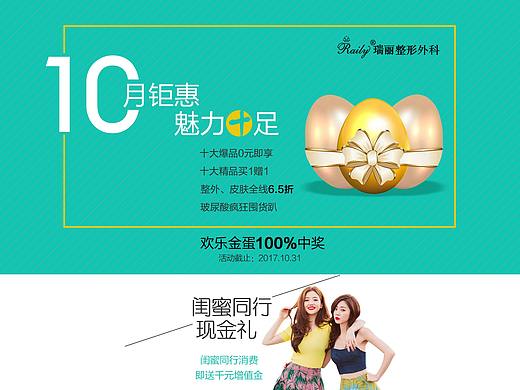 海报设计（个人主页-ZMjY5MzM3NzI=） - 品牌 - 站酷设计师一级哥布林原创素材 - 站酷ZCOOL