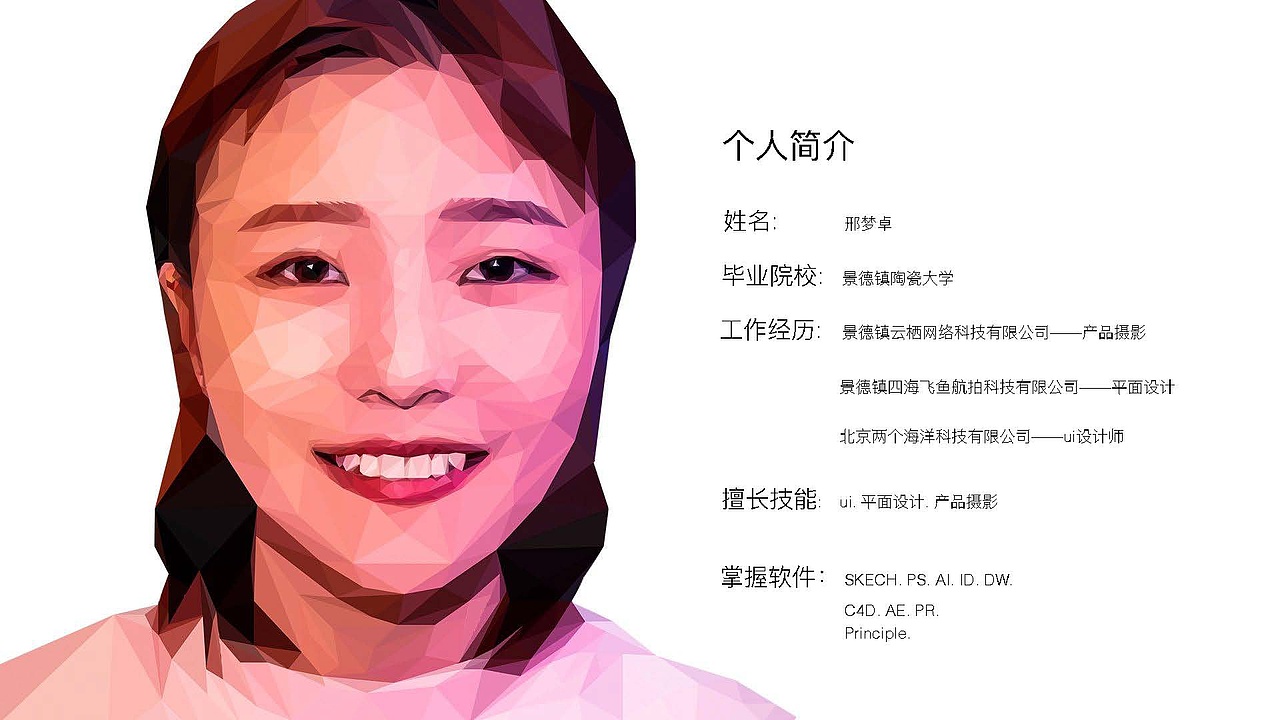 2018年-作品集整理（图ZMTc5Mjc5NzU2） - APP界面 - 站酷设计师脚步轻盈原创素材 - 站酷ZCOOL