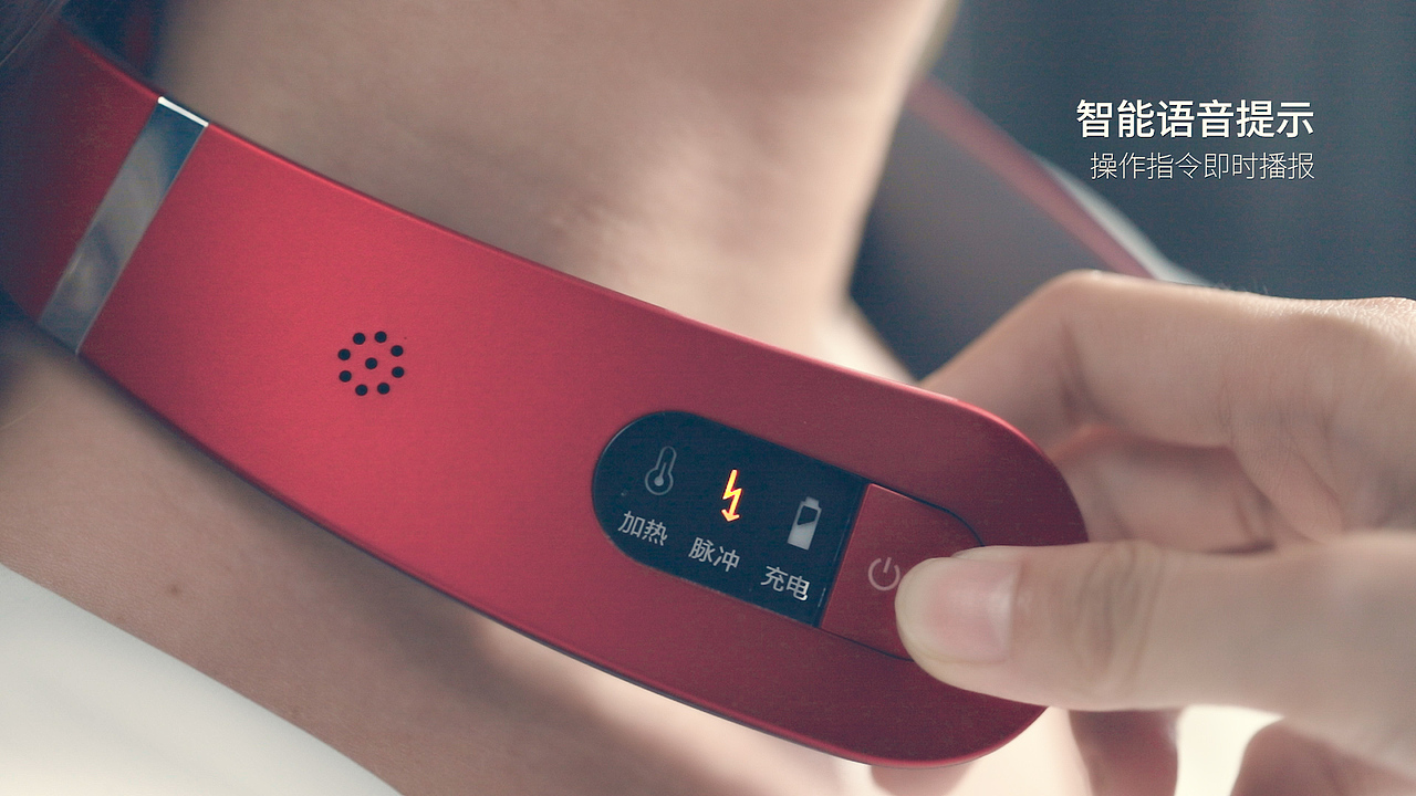 荣事达颈椎按摩器\肩颈部护颈仪按摩仪外模故事演示片