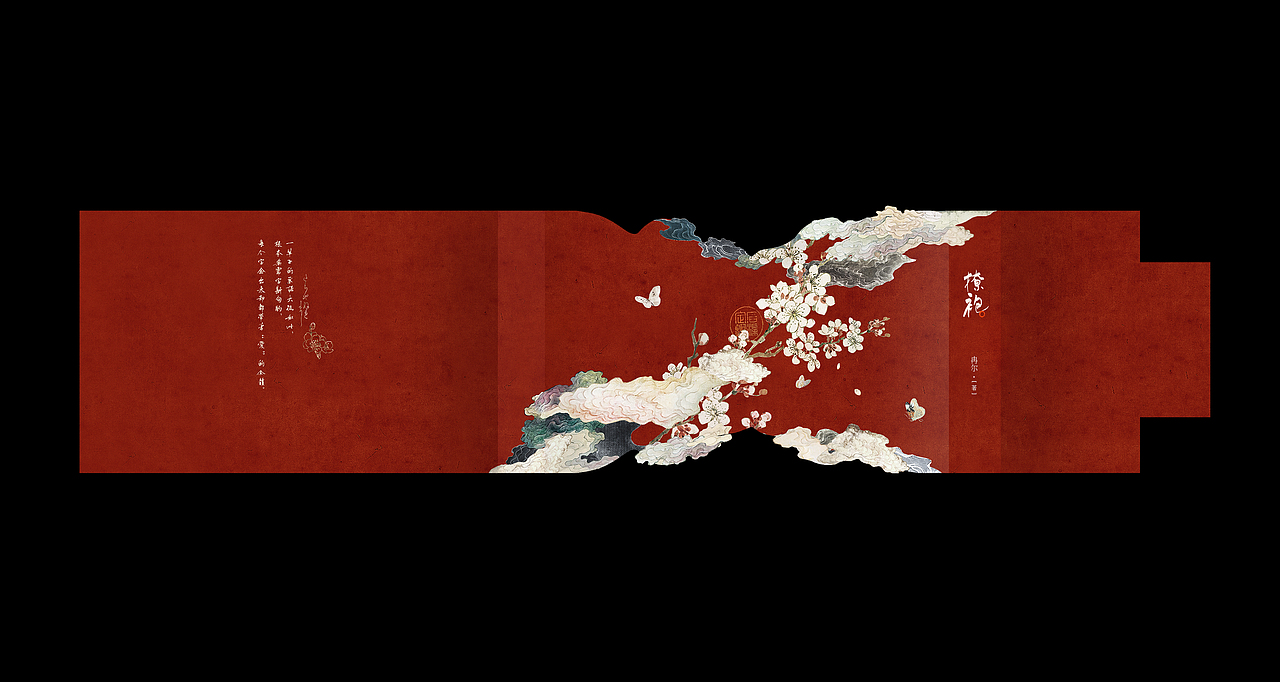 书封设计/《裙臣》《撩袍》 2020（图ZMjQ1MjE1ODgw） - 书籍/画册 - 站酷设计师BRILTAIN原创素材 - 站酷ZCOOL