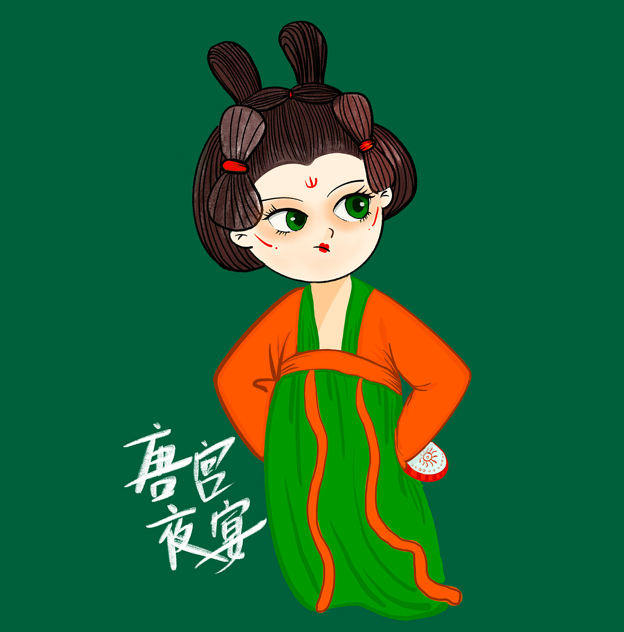 唐宫夜宴[z大笑]（图ZMjUyMjcwMjM2） - 商业插画 - 站酷设计师Lili的魔茶原创素材 - 站酷ZCOOL