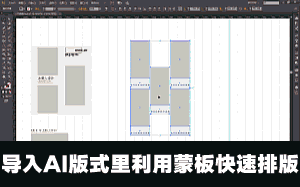 查看《大气 高逼格设计技法》原图，原图尺寸：300x187