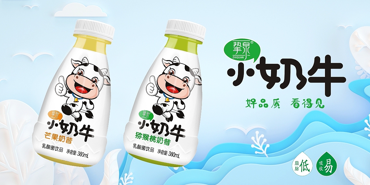 挚泉小奶牛 挚泉乳酸菌 挚泉芒果奶昔 挚泉猕猴桃奶昔 芒果奶昔饮料 乳酸菌饮品 猕猴桃奶昔