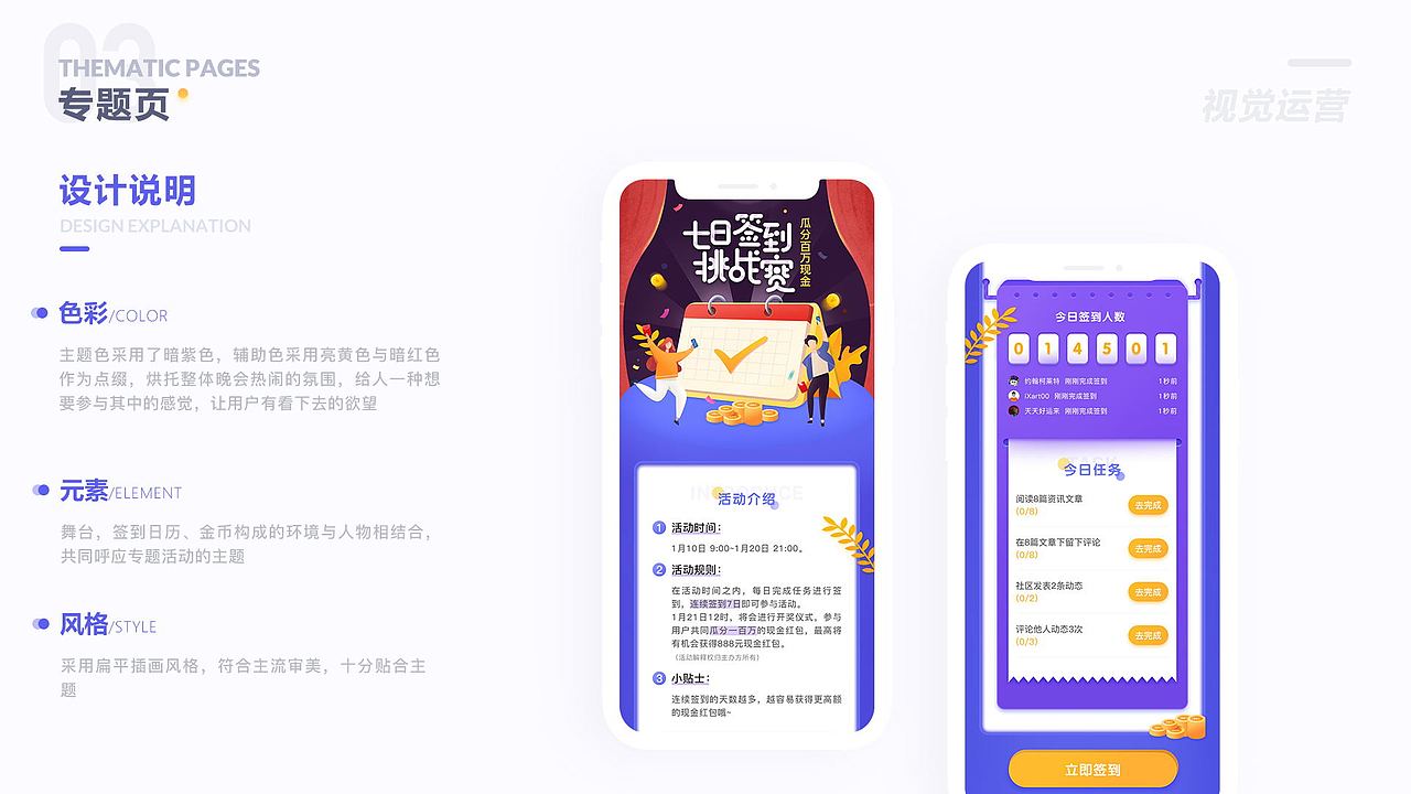 2019作品集（图ZMTk4MDA2ODU2） - APP界面 - 站酷设计师陀飞轮WY原创素材 - 站酷ZCOOL