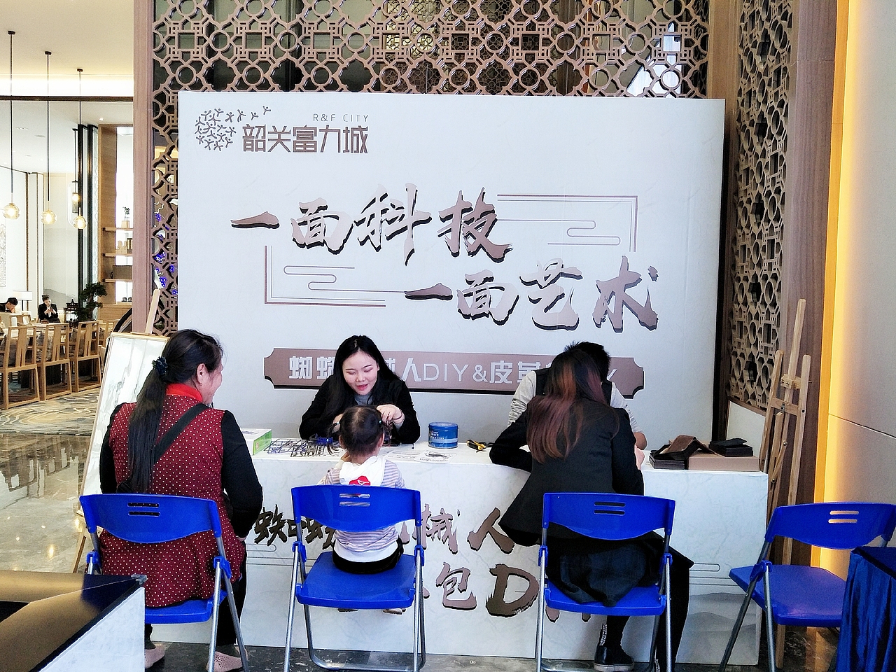 房地产暖场活动